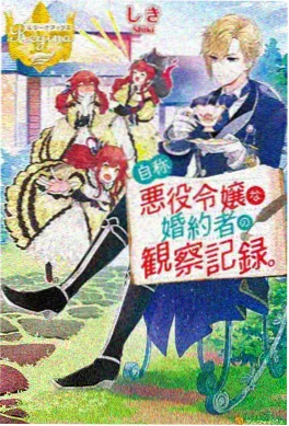 新番4